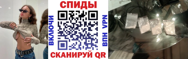 АМФЕТАМИН 97% Ладушкин