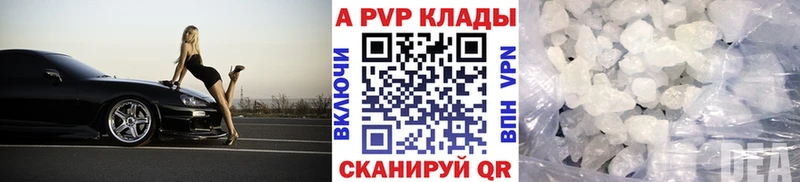 кракен как войти  Ладушкин  A-PVP крисы CK 