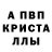 Alfa_PVP мука Angelina K*