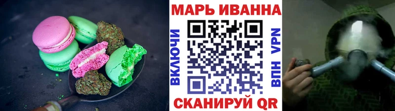 Cannafood марихуана Ладушкин
