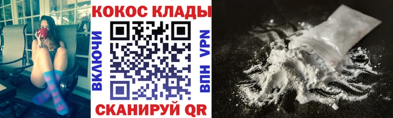 Кокаин VHQ  Ладушкин 
