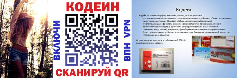OMG ССЫЛКА  Ладушкин  Codein Purple Drank 