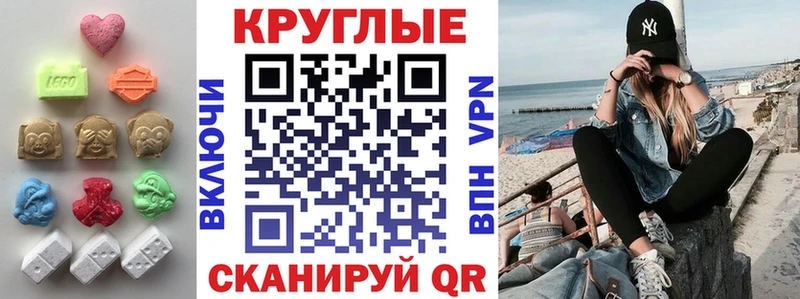 купить  цена  hydra как войти  ЭКСТАЗИ Punisher  Ладушкин 