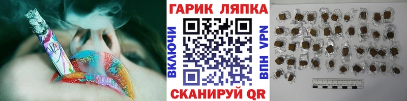 МЕГА ONION Ладушкин Гашиш убойный