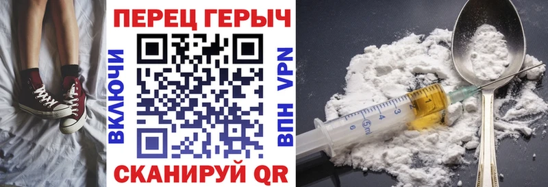 наркошоп  Ладушкин  ГЕРОИН Heroin 