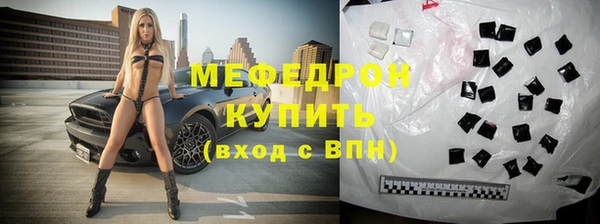 скорость mdpv Болохово