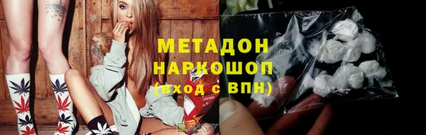 COCAINE Абинск