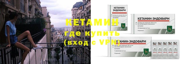 первитин Протвино