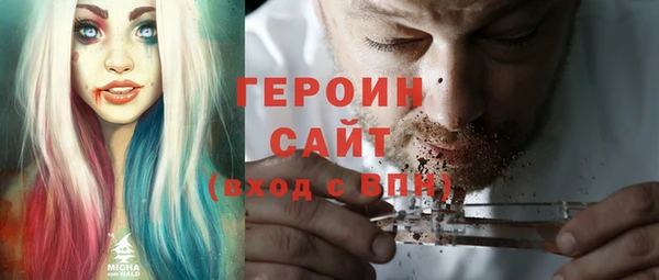 COCAINE Абинск