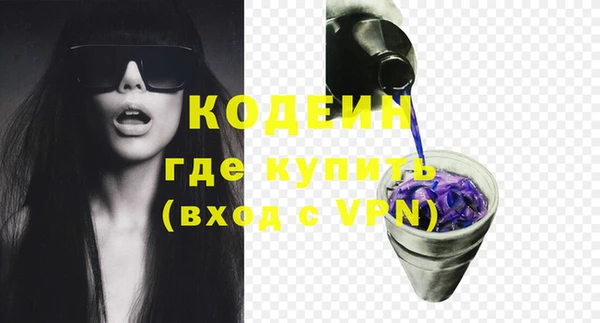 мескалин Абаза