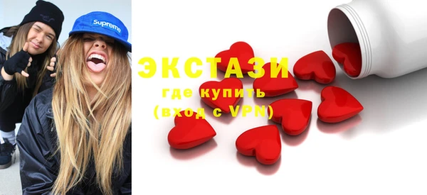 мескалин Абаза