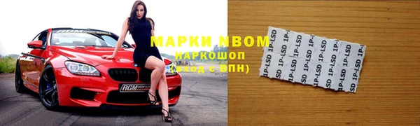 мескалин Абаза