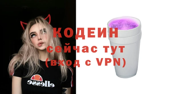 героин Абдулино
