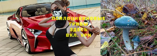 героин Абдулино