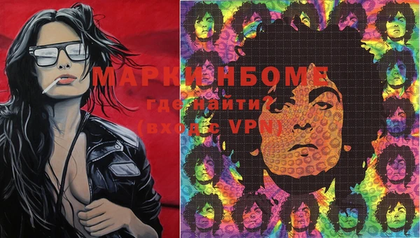 COCAINE Абинск