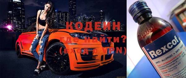 каннабис Болотное
