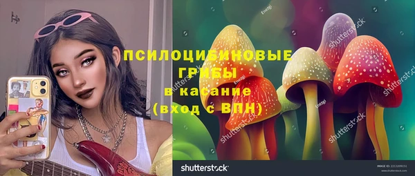 COCAINE Абинск