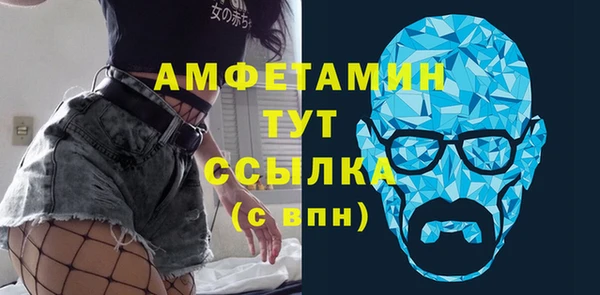 мескалин Абаза