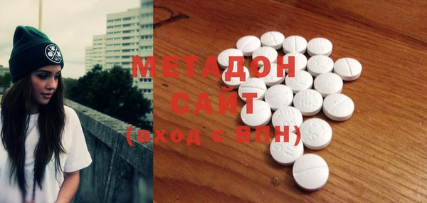 COCAINE Абинск