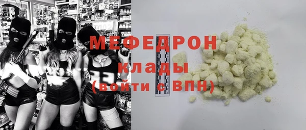 мескалин Абаза