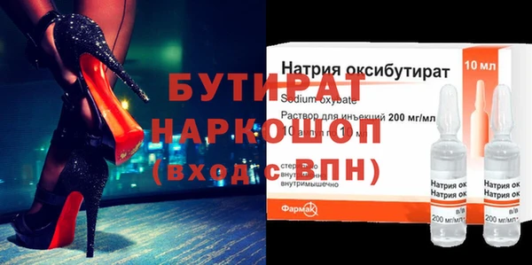 первитин Протвино
