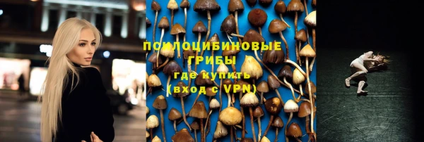 героин Абдулино