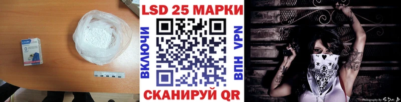 Лсд 25 экстази ecstasy  ОМГ ОМГ tor  Ладушкин 