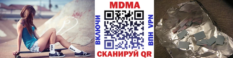 MDMA VHQ  где найти   Ладушкин 