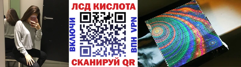Марки 25I-NBOMe 1,8мг Ладушкин