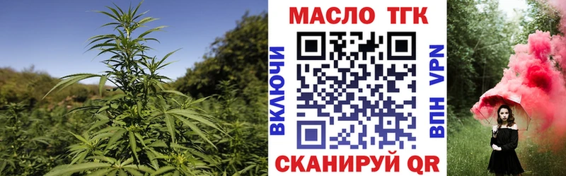 даркнет сайт  Ладушкин  omg ссылка  Дистиллят ТГК THC oil 