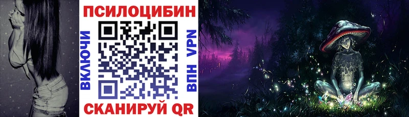 Галлюциногенные грибы прущие грибы  Ладушкин 